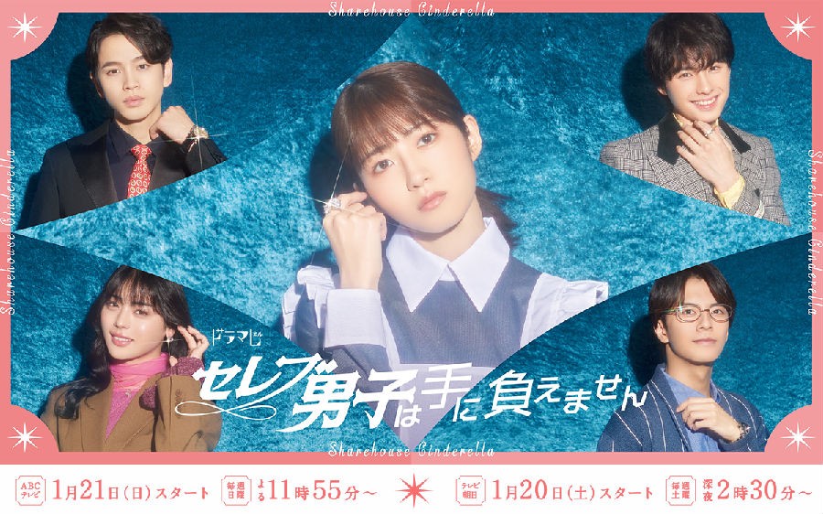 名流男子太棘手.png