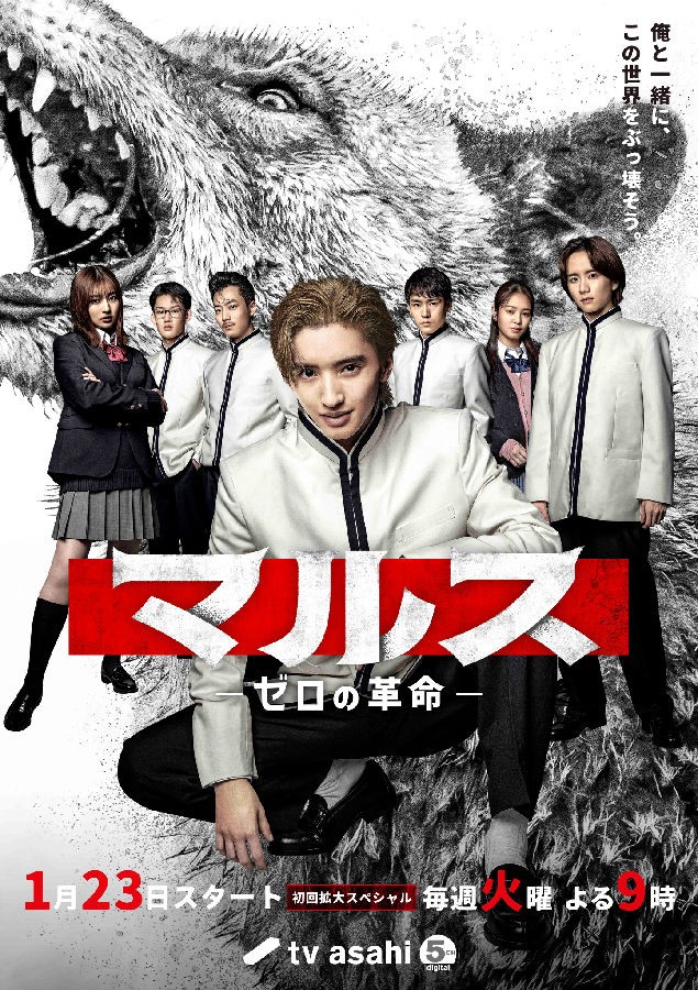 Mars-零之革命-2.jpg