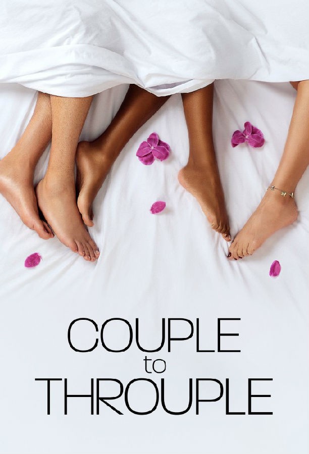 Couple.to.Throuple.S01 情侣到三人1.jpg