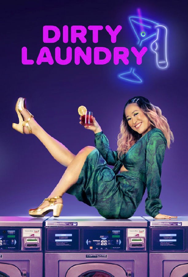 Dirty.Laundry.2022.S03 洗衣机1.jpg