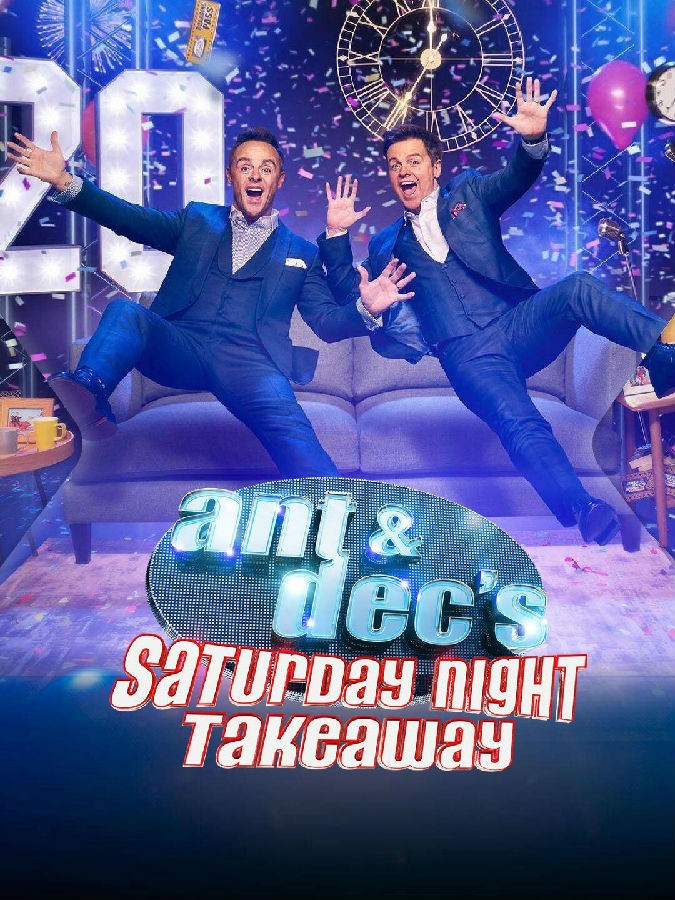 Ant.and.Decs.Saturday.Night.Takeaway.S20 周六晚上外卖1.jpg