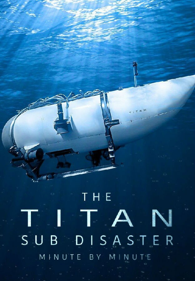 The.Titan.Sub.Disaster.Minute.by.Minute.S01 泰坦潜艇灾难:一分钟一分钟1.jpg