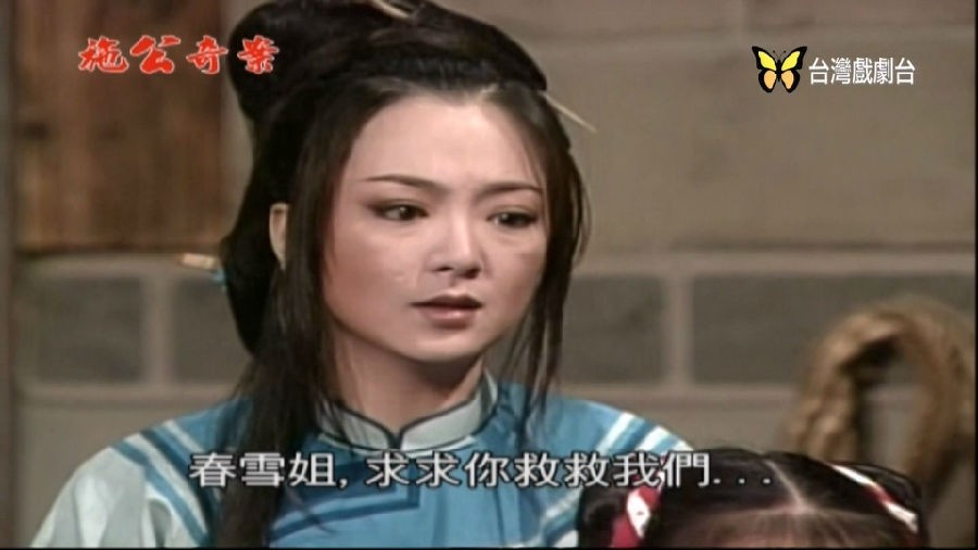 施公奇案084.TS.0.TS_20230330_114518.555.jpg