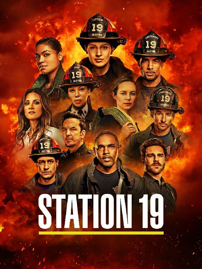 Station.19.S07 19号消防局 1.jpg