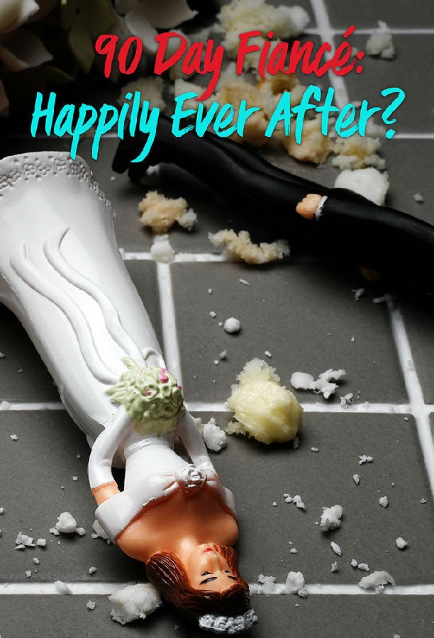 90 Day Fiance Happily Ever After S08 90 天未婚夫:从此幸福快乐吗1.jpg