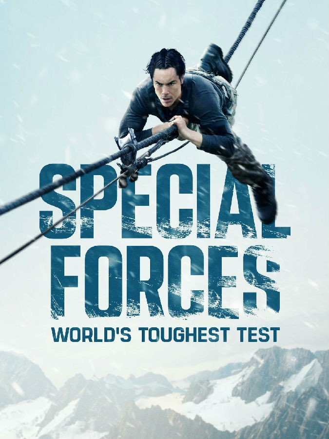 Special.Forces.Worlds.Toughest.Test.S02 特种部队:终极考验1.jpg