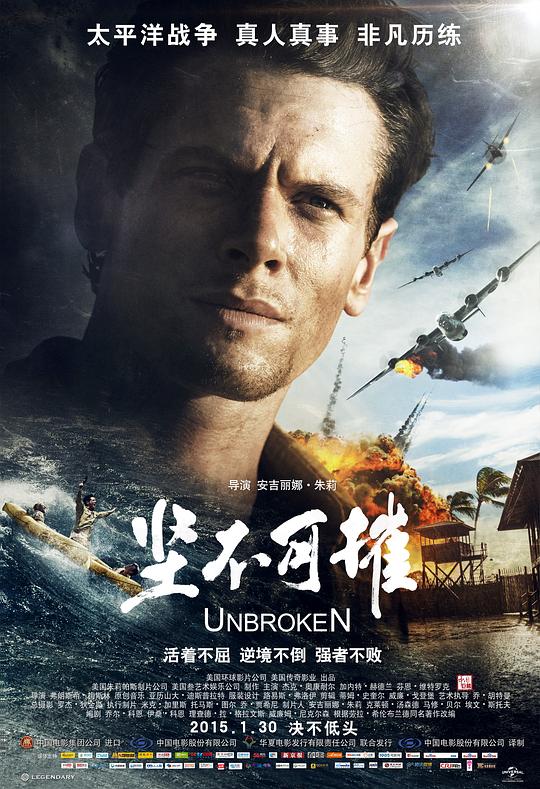 [BT下载][坚不可摧][WEB-MKV/19.36GB][中文字幕][4K-2160P][高码版][H265编码][流媒体][DreamHD小组作品] 电影 2014 欧美 剧情 纯净版