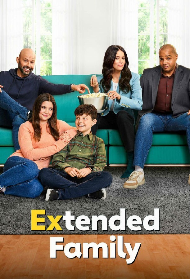 Extended.Family.S01 扩散大家庭1.jpg