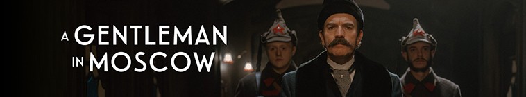 A.Gentleman.in.Moscow.S01 莫斯科绅士2.jpg