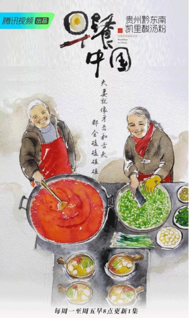 QQ截图20230808173351.png