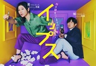 05-0412-易普症_副本.jpg