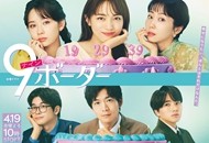 05-0419-9界线_副本.jpg