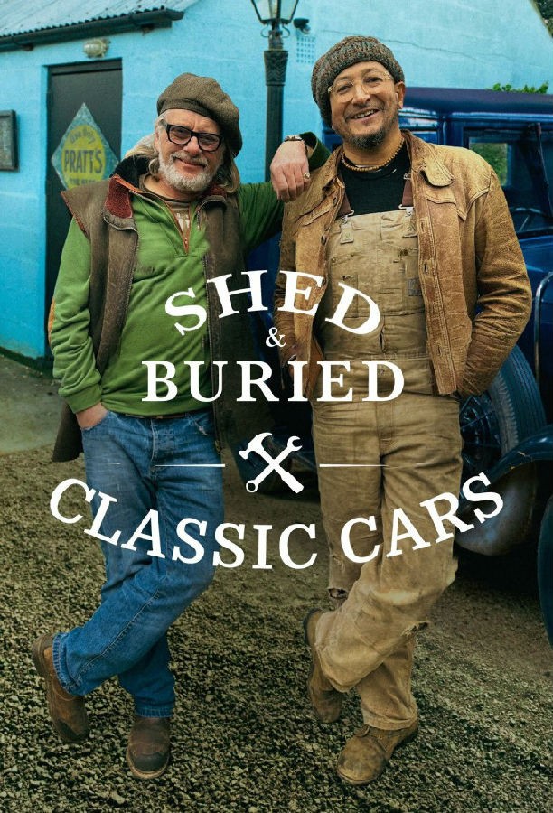 Shed.and.Buried.Classic.Cars.S01 棚子和掩埋:老爷车1.jpg