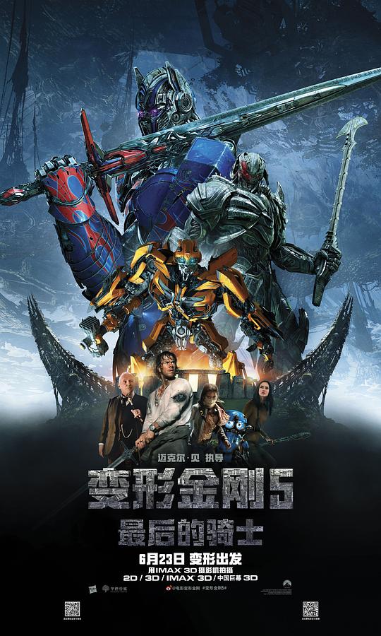 [BT下载][变形金刚5：最后的骑士][WEB-MKV/15.98GB][中文字幕][4K-2160P][HDR+杜比视界双版本][H265编码][流媒体][B 电影 2017 欧美 动作 纯净版