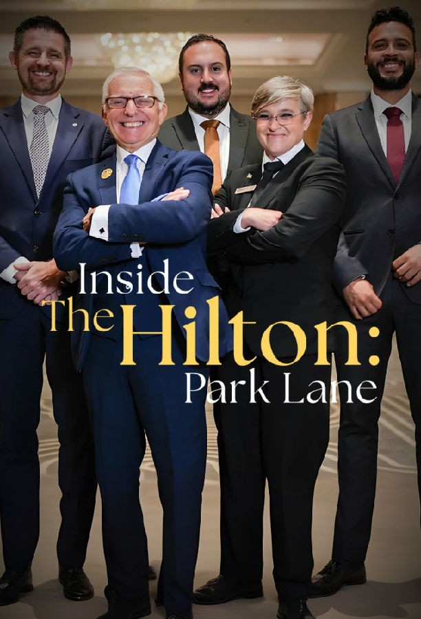 Inside.The.Hilton.Park.Lane.S01 希尔顿酒店内部:公园巷1.jpg