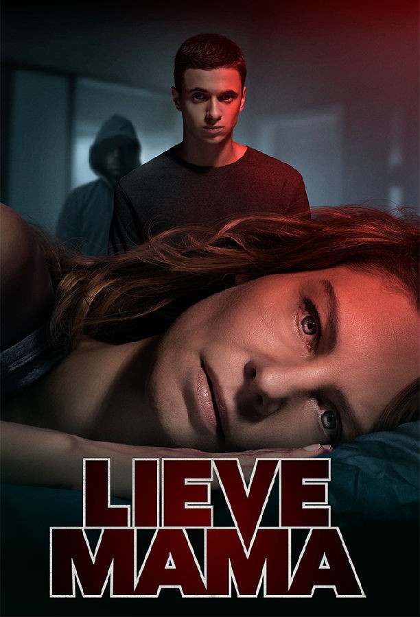 Lieve.Mama.S01 亲爱的妈妈1.jpg