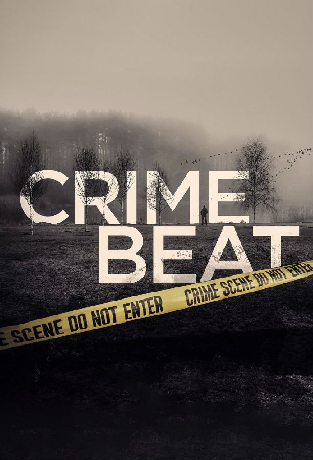 Crime.Beat.S05 犯罪节拍1.jpg