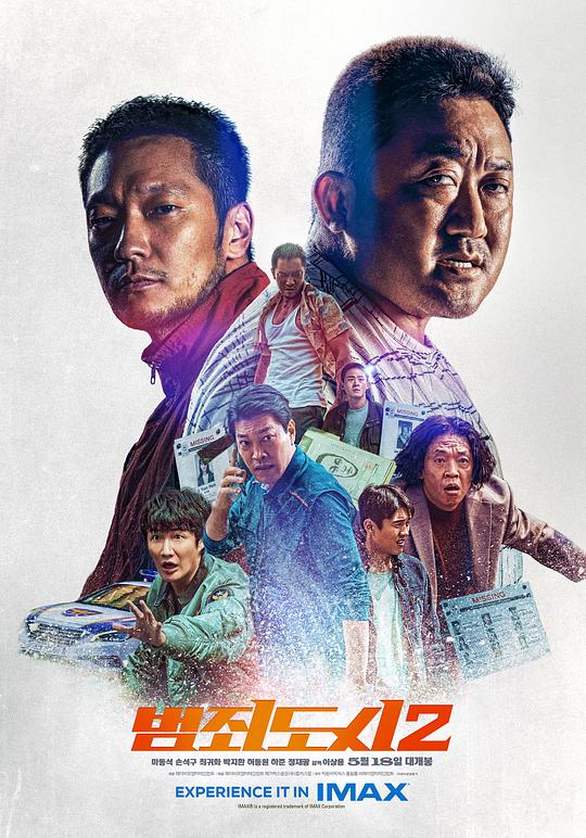 [BT下载][犯罪都市2][WEB-MKV/1.64GB][中文字幕][1080P][流媒体][MOMOWEB小组作品] 电影 2022 韩国 动作 纯净版