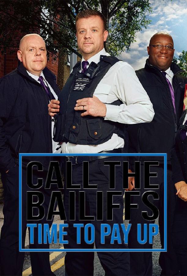 The.Bailiffs.S02 法警1.jpg