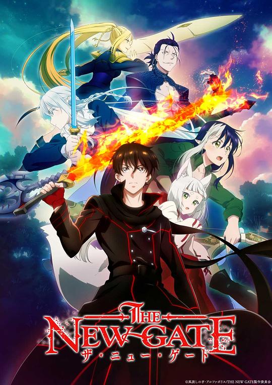 [BT下载][THE NEW GATE][第03集][WEB-MKV/0.23G][简繁英字幕][1080P][流媒体][ZeroTV] 剧集 2024 日本 动画 连载