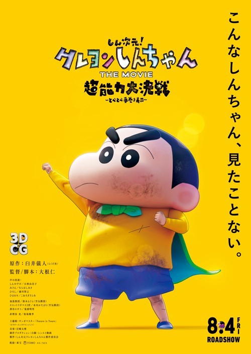 poster_image.png