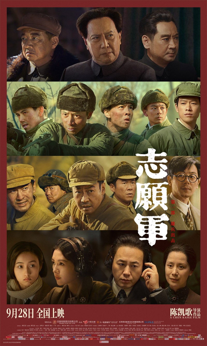 [BT下载][志愿军:雄兵出击][WebDL-MKV/6.17GB][国语][2160p][中2023票房战争巨制] 电影 2023 大陆 战争 有水印