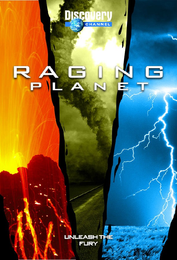 Raging Planet 2010 Season 1 愤怒的星球1.jpg