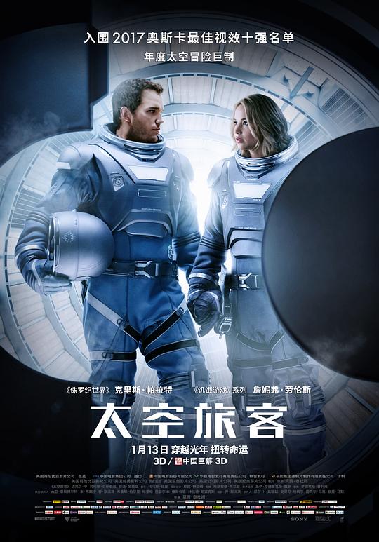 [BT下载][太空旅客][WEB-MKV/19.70GB][简繁英字幕][4K-2160P][HDR+杜比视界双版本][H265编码][流媒体][BATWEB小 电影 2016 欧美 科幻 纯净版