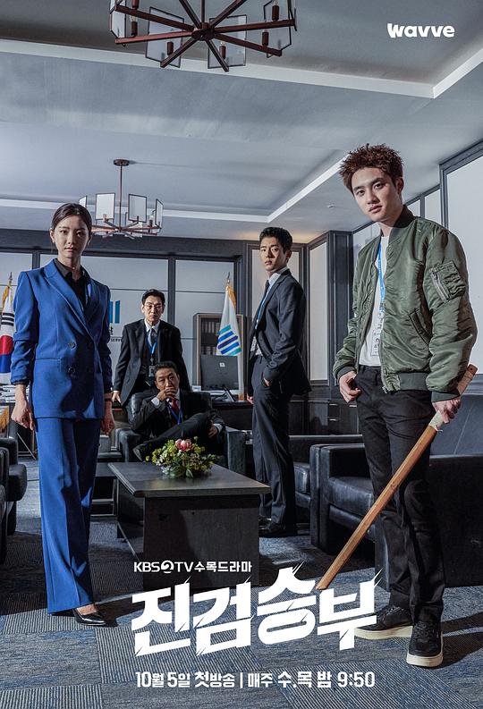 [BT下载][真正胜负][全12集][WEB-MKV/23.71G][中文字幕][1080P][流媒体][BlackTV] 剧集 2022 韩国 剧情 打包