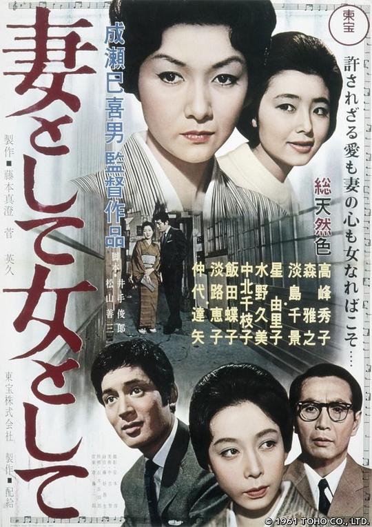 [BT下载][搜查班长1958][第08集][WEB-MKV/2.66G][中文字幕][1080P][Disney+][流媒体][BlackTV] 剧集 2024 韩国 剧情 连载