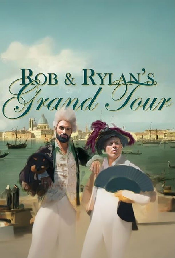 Rob.and.Rylans.Grand.Tour.S01 罗布和瑞兰的伟大之旅1.jpg