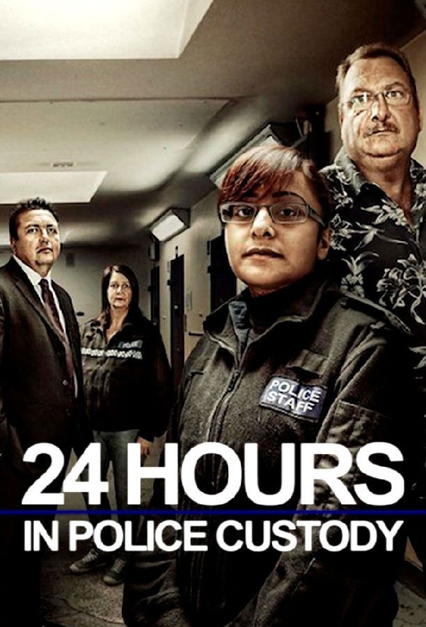 24.Hours.in.Police.Custody.S17 24小时警察拘留1.jpg