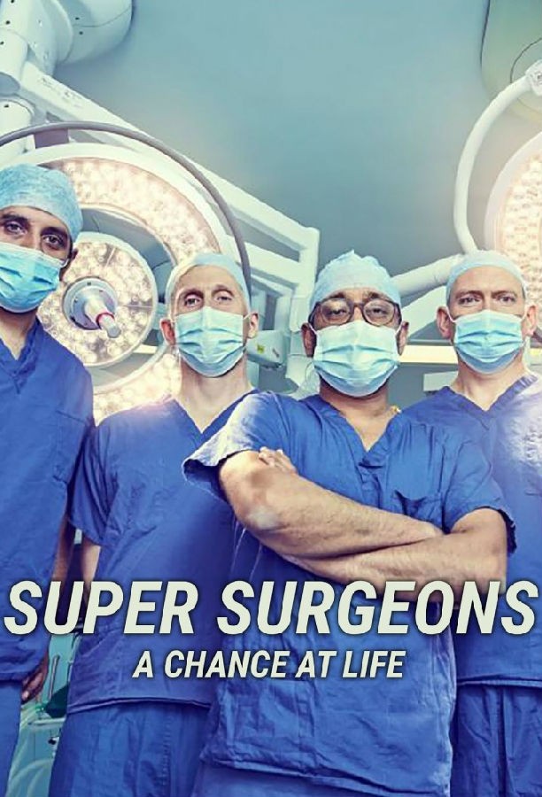 Super.Surgeons.A.Chance.at.Life.S02 超级外科医生:生命的机会1.jpg