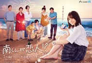 02-阿南是小情人!?_副本.jpg