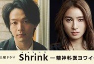 06-Shrink~精神专科弱井医生~_副本.jpg