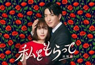 05-「得到我」~追忆篇~_副本.jpg