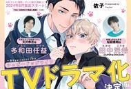 00-甜蜜喂食生活_副本.jpg