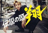 05-传说头目 翔_副本.jpg