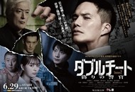 06-双面骗子 虚假警察2_副本.jpg