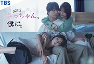 【幻月字幕组】【24年日剧】【小早 我啊】_副本.jpg