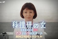03-科搜研之女24_副本.jpg