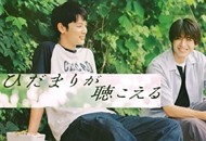 03-向阳之处必有声_副本.jpg