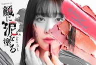 06-以泥为妆_副本.jpg