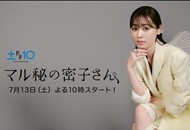 06-绝密的密子2_副本.jpg