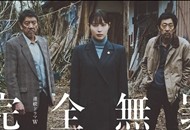 00-完全无罪.webp_副本.jpg