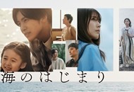 01-海的开始_副本.jpg