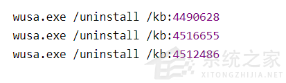 KB5030509更新后一直提示重启怎么办?