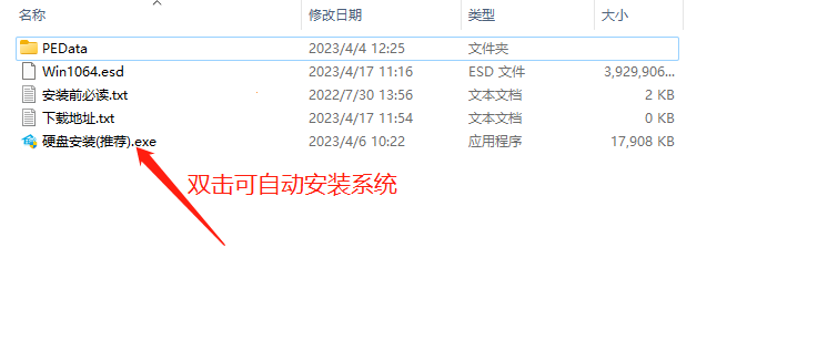 Win10工作版怎么改成纯净版?