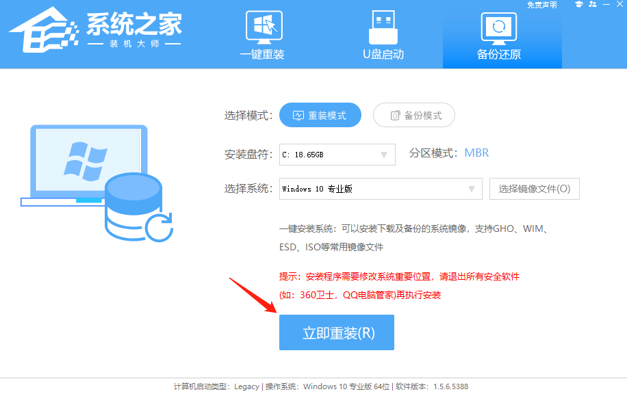 Win10工作版怎么改成纯净版?