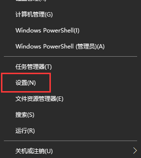 Win10更新怎么退回到上一个版本?